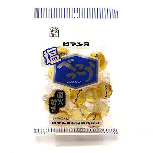 塩べっこう飴 ロマンス製菓 4袋セット(98g×4) 塩べっこう 北海道 べっこう飴 塩飴 塩あめ