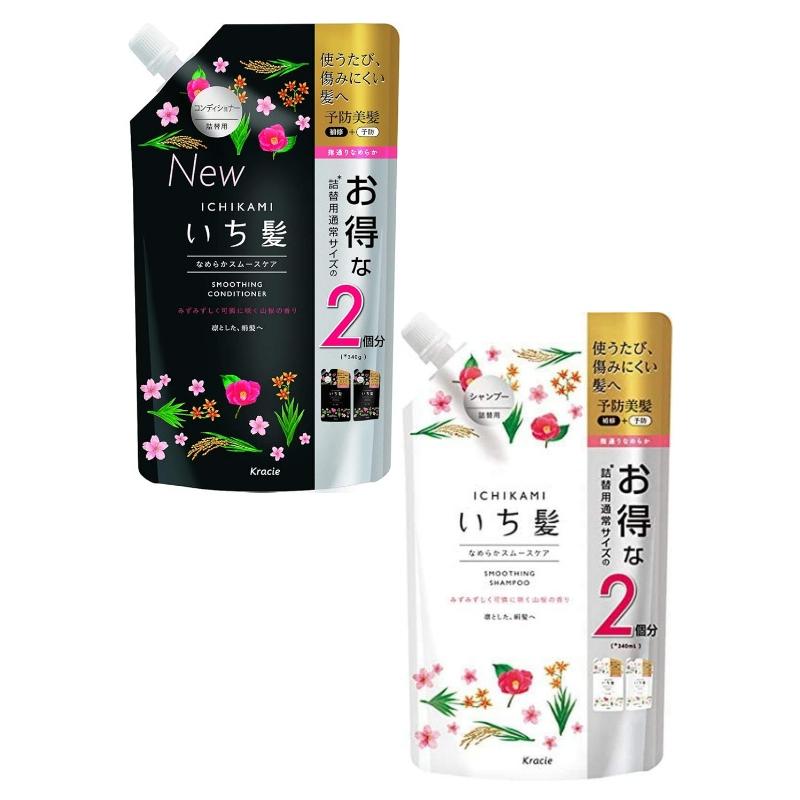 在庫限りー【旧品セット買い】いち髪 なめらかスムースケア シャンプー