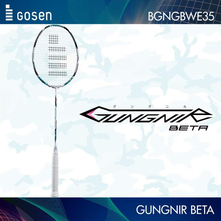 ラケット GOSEN GUNGNIR BETA 3U ラケット GOSEN GUNGNIR BETA 3U Gungnir Beta — Gosen