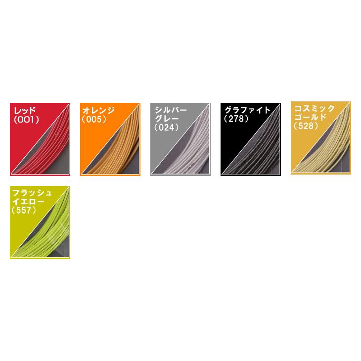 YONEX ヨネックス バドミントン ガット ナノジー95 NANOGY95 YONEX ヨネックス バドミントン ガット ナノジー95 NANOGY95