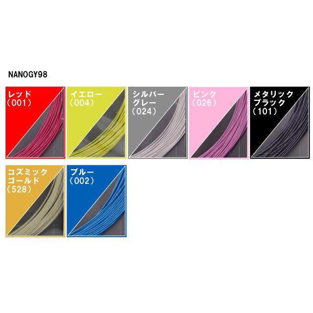 YONEX ヨネックス バドミントンガット ナノジー98 NANOGY98 YONEX ヨネックス バドミントンガット ナノジー98 NANOGY98
