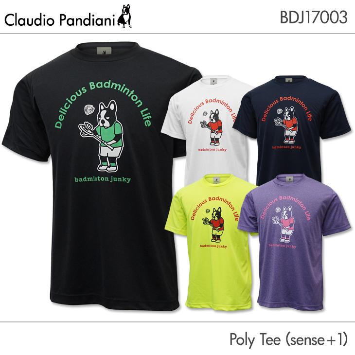 バドミントンジャンキーtシャツ j センス 1 Unisex 男女兼用 クラウディオ パンティアーニ ジャンキーシリーズ 0211 j オレンジスポーツ ヤフー店 通販 Yahoo ショッピング