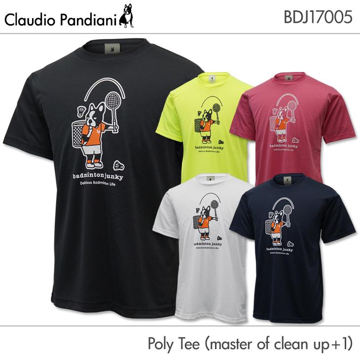 バドミントンジャンキーtシャツ j 片付けの極み 1 Unisex 男女兼用 クラウディオ パンティアーニ ジャンキーシリーズ 0211 j オレンジスポーツ ヤフー店 通販 Yahoo ショッピング