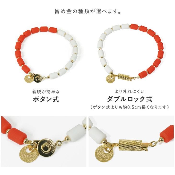 CHRIO クリオ インパルス ブレスレット Lサイズ Inpules CHRIO クリオ インパルス ブレスレット Lサイズ Inpules