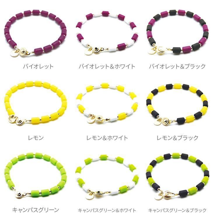 オクリオ インパルス ブレスレット