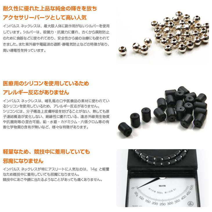 クリオ CHRIO インパルス ネックレス Sサイズ Inpules Necklace