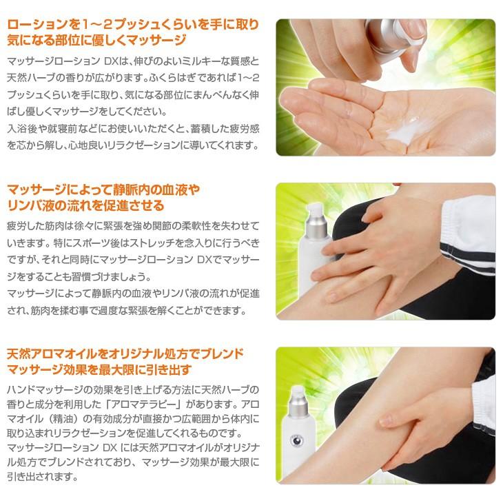 クリオ Chrio クリオ マッサージローション Dx ミニ ボディケア スポーツケア 60ml 天然アロマ配合 0314 Massagelotiondx Mini オレンジスポーツ ヤフー店 通販 Yahoo ショッピング