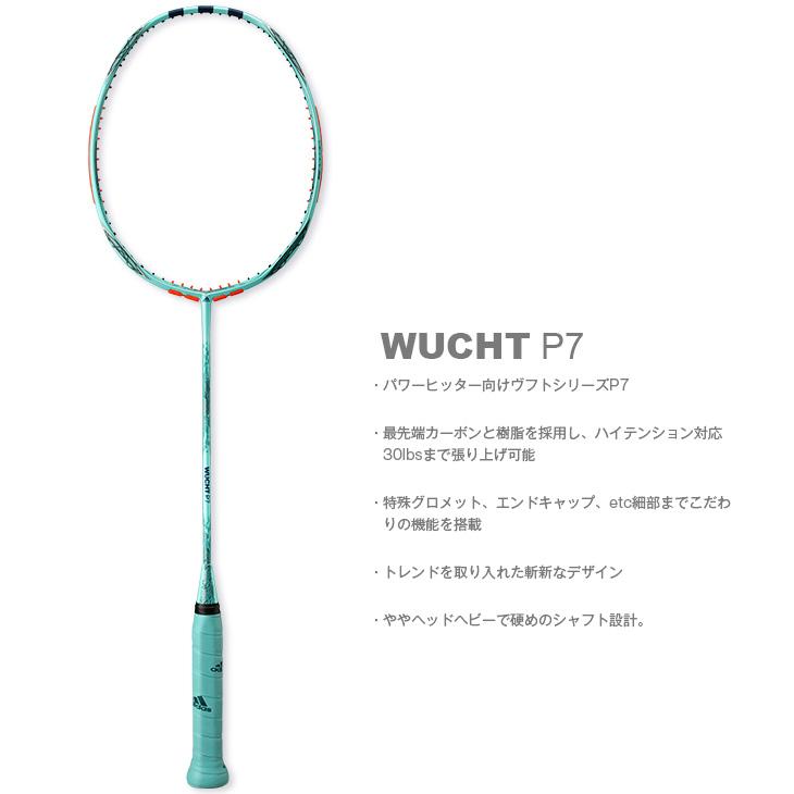 アディダス バドミントンラケット WUCHT P7 adidas アディダス バドミントンラケット WUCHT P7 ヴフト P7