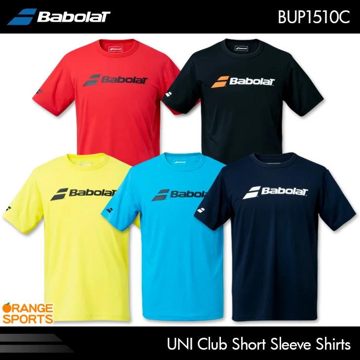 Babolat Tシャツ 3枚セット Tシャツ