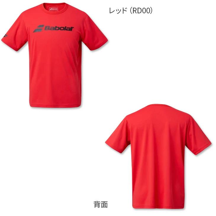 Babolat Tシャツ 3枚セット Babolat Tシャツ 3枚セット ウインザーオンラインショップバボラ