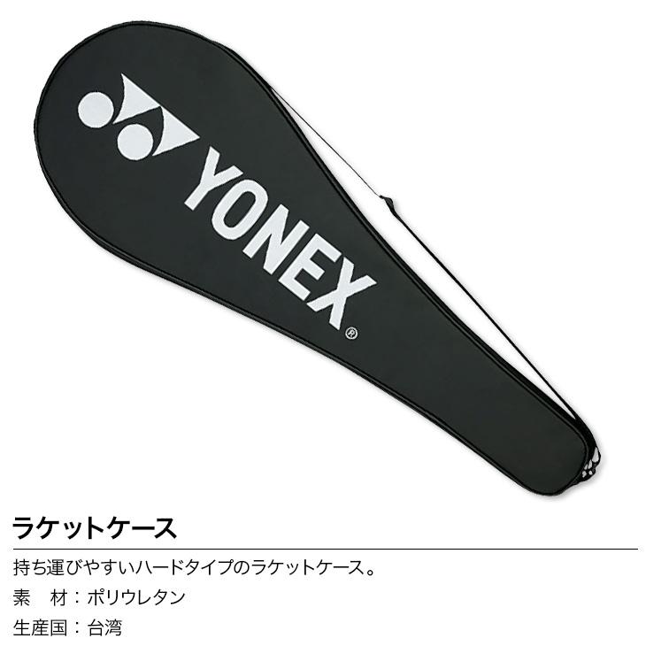 YONEX（ヨネックス） バドミントン セット 初心者向け 5点 ラケット
