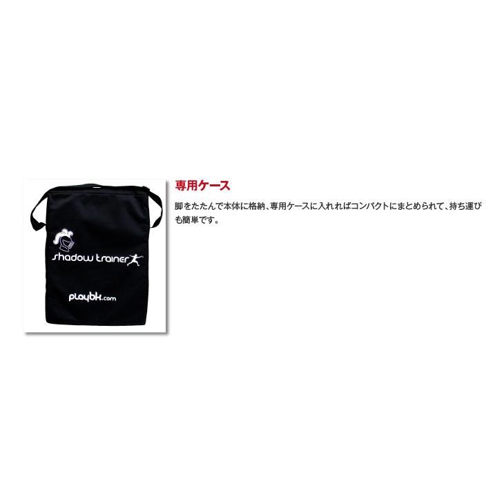 black knight ブラックナイト シャドウトレーナー Shadow Trainer BAC 
