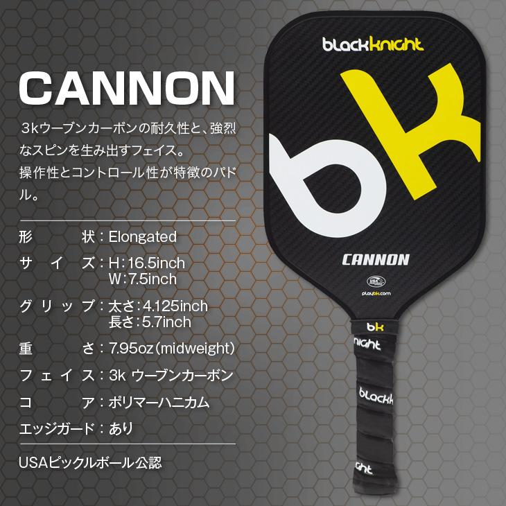 USAピックルボール公認パドル ブラックナイト メンズ レディース キャノン CANNON ピックルボール パドル ラケット ブラック 黒 送料無料 blackknight PP-9128 black knight ブラックナイト ピックルボール キャノン CANNON PP-9128