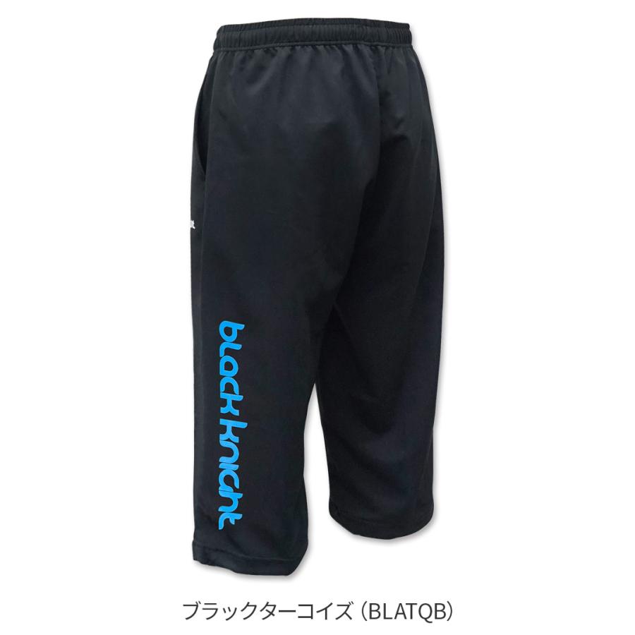 black knight ブラックナイト バドミントン 七分丈パンツ S-5832U ユニ