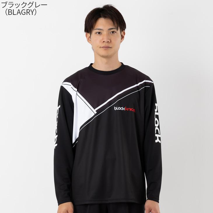 black knight ブラックナイト バドミントン BK ドライロングT