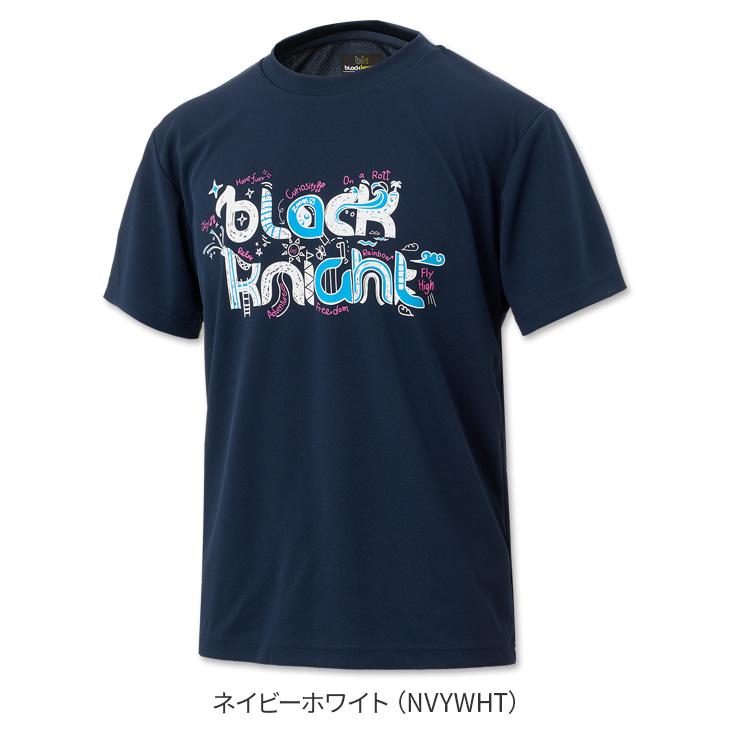 トナミ運輸　バドミントンtシャツ 2024年長袖Tシャツ(ブラック) | すべての商品 | トナミバド
