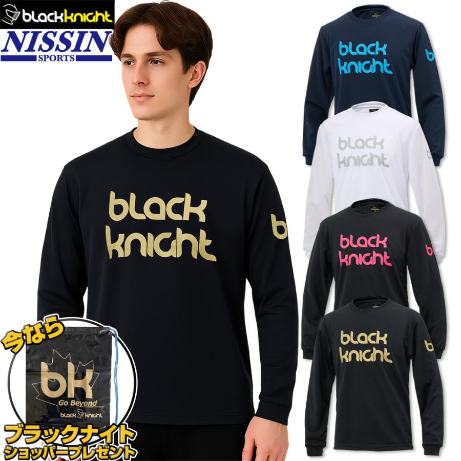 black knight ブラックナイト バドミントン BK ドライロングT