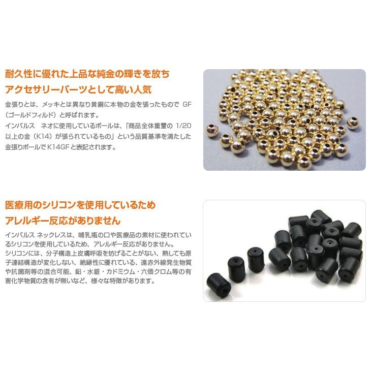 CHRIO クリオ インパルス ネックレス(ゴールドフィルドタイプ CHRIO クリオ インパルス ネックレス(ゴールドフィルドタイプ