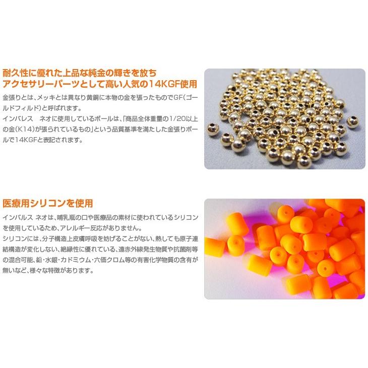 CHRIO クリオ インパルスネオ ブレスレット Inpules Neo