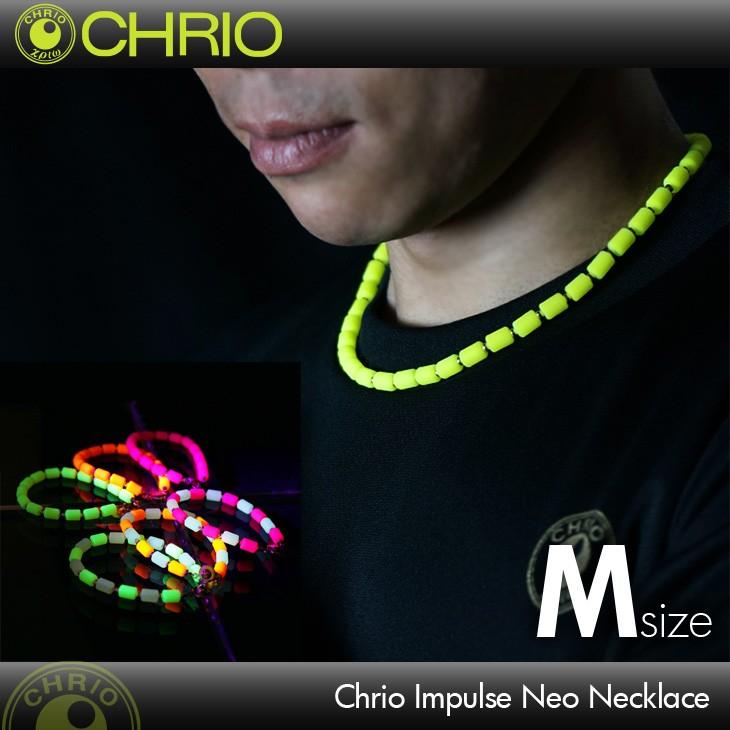 クリオ CHRIO インパルスネオ ネックレス Mサイズ Inpules Neo Necklace 50cm スポーツアクセサリー ネックレス  :chr-impulse-neo-m:オレンジスポーツ ヤフー店 - 通販 - Yahoo!ショッピング
