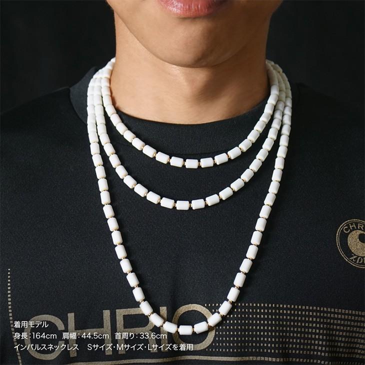 クリオ　インパルスネックレス　Mサイズ クリオ インパルス ネックレス エンペラー(M) CHRIO-Impulse