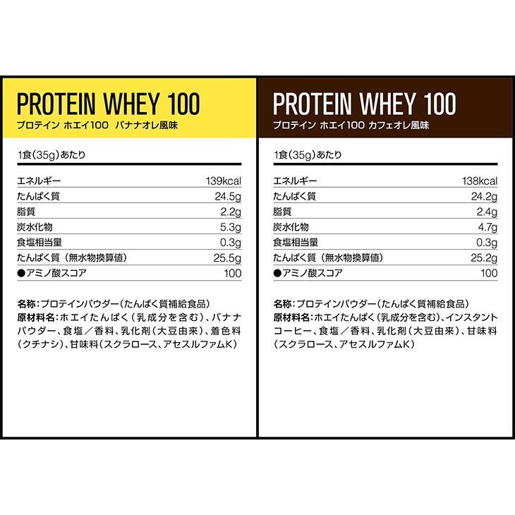Dns プロテイン ホエイ100 3150g プロテイン アンチドーピング認証プログラム取得 Dns Whey100 3150 オレンジスポーツ ヤフー店 通販 Yahoo ショッピング