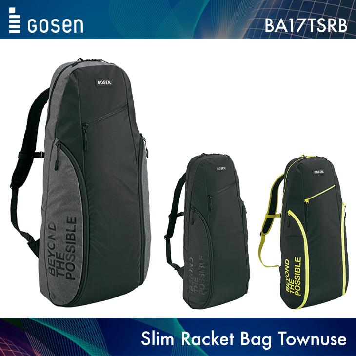 ゴーセン Gosen スリムラケットバッグ Townuse Ba17tsrb バドミントンラケット3本収納可能 Gos Ba17tsrb オレンジスポーツ ヤフー店 通販 Yahoo ショッピング
