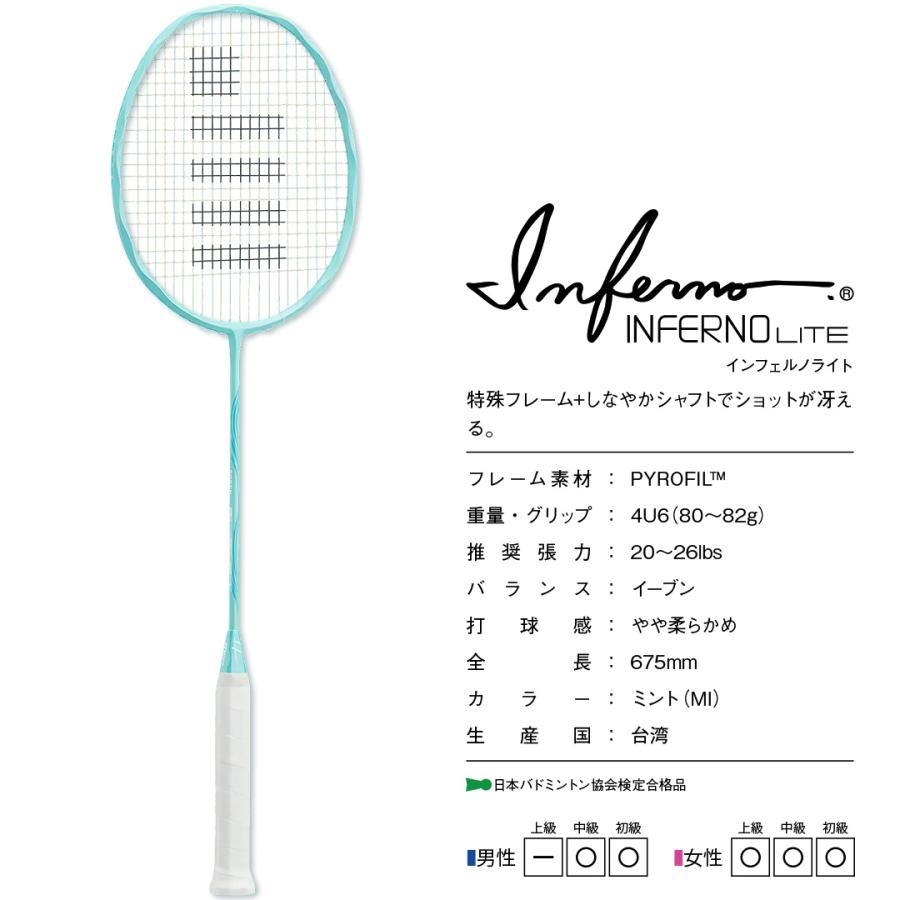 GOSEN（ゴーセン） 最短発送 ライゾニック62一張りプレゼント