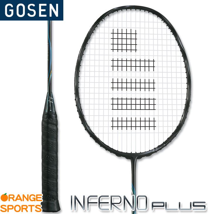 定価 なおパパ様専用 GOSEN インフェルノ プラス docsautoersc.com