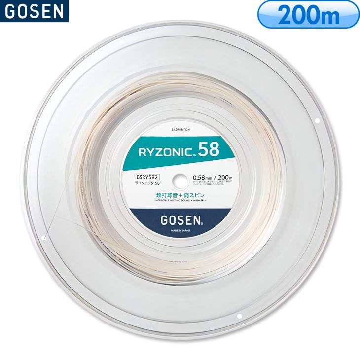 GOSEN ゴーセン ライゾニック58 200メートル GOSEN（ゴーセン） バドミントン ライゾニック 58 200mロール RYZONIC
