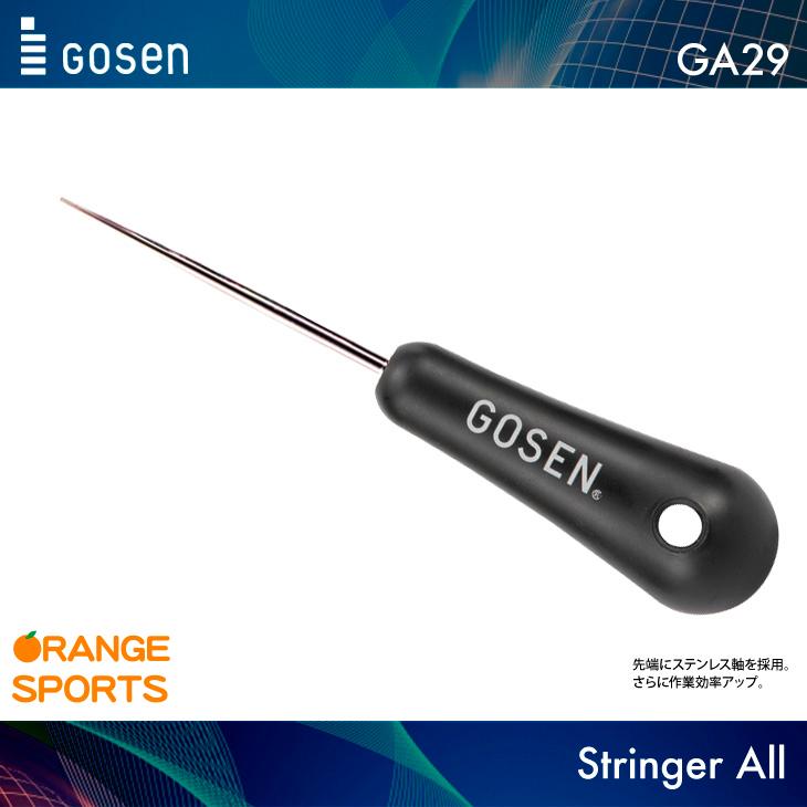 シーカー+ストリングセット GOSEN ゴーセン ストリンガーオール GA29 ガット張り器具 スト