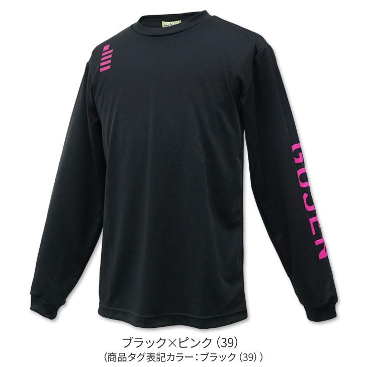 GOSEN ゴーセン バドミントン オリジナル ロングTシャツ J23P05