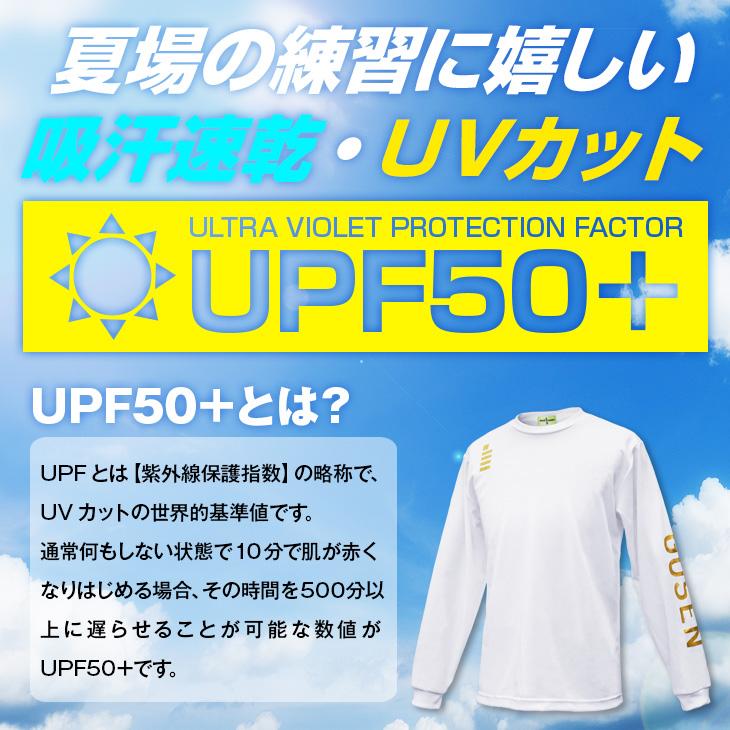 GOSEN ゴーセン バドミントン オリジナル ロングTシャツ J23P05 GOSEN ゴーセン バドミントン オリジナル ロングTシャツ J23P05