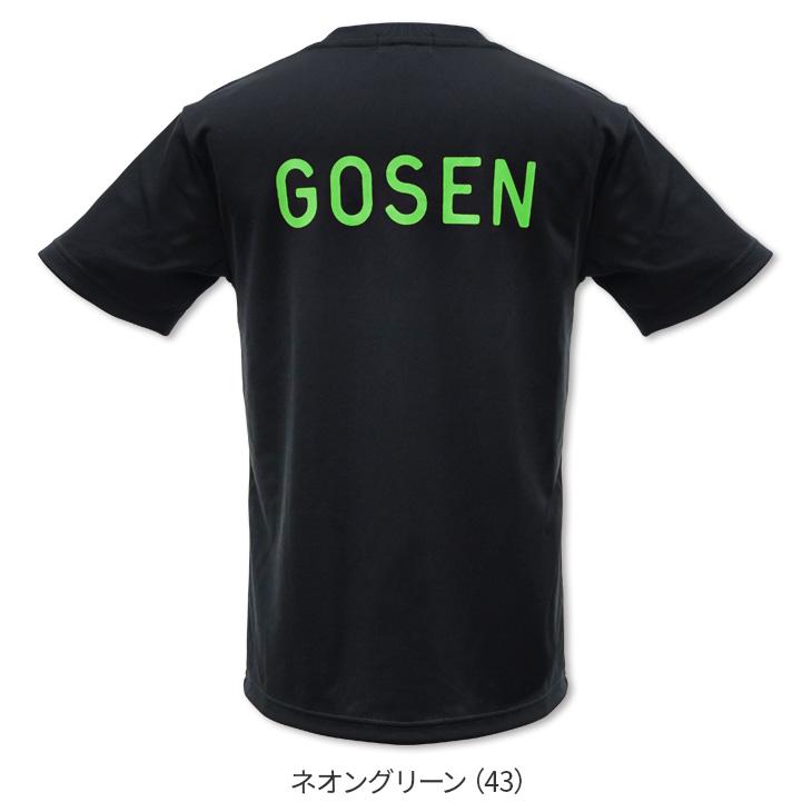 GOSEN ゴーセン バドミントン オリジナルTシャツ J24P02 ユニ GOSEN ゴーセン バドミントン オリジナルTシャツ J24P02 ユニ