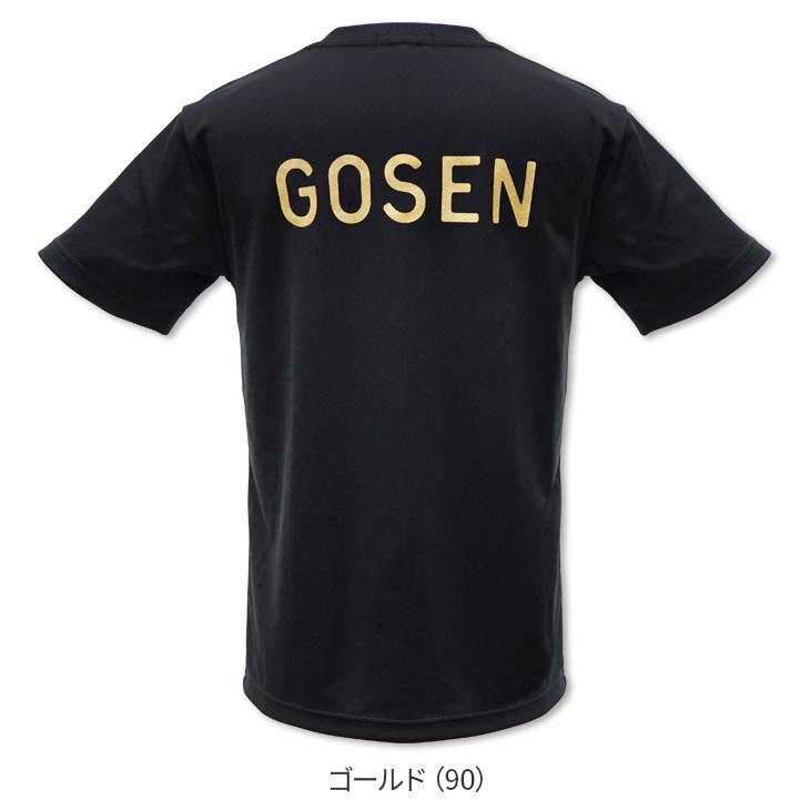 GOSEN（ゴーセン） バドミントン オリジナルTシャツ J24P02 ユニ 男女