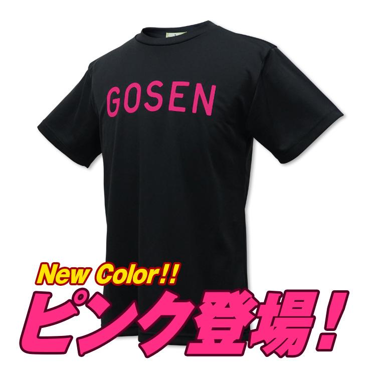 GOSEN ゴーセン バドミントン オリジナルTシャツ J24P03 ユニ GOSEN ゴーセン バドミントン オリジナルTシャツ J24P03 ユニ