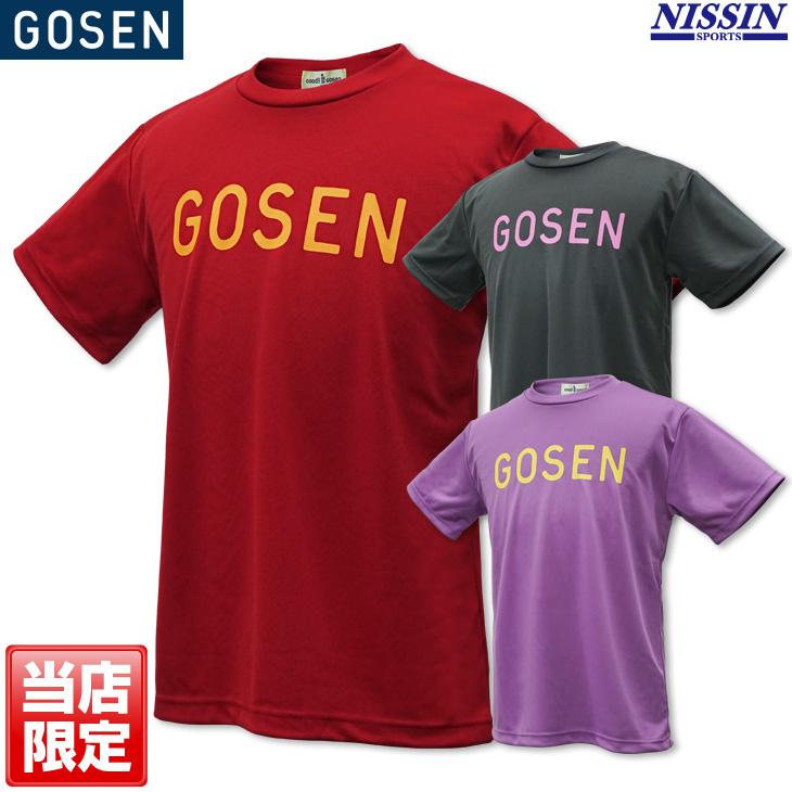 GOSEN ゴーセン バドミントン 当店オリジナルモデルTシャツ