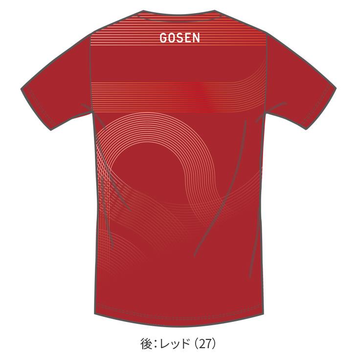 GOSEN インターハイTシャツ 2024 GOSEN インターハイTシャツ 2024 【公式通販】