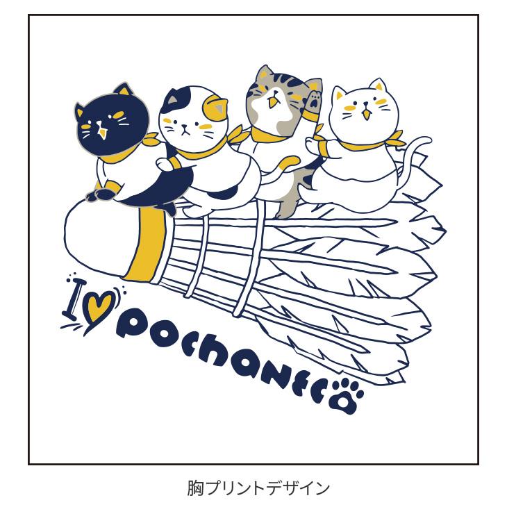 GOSEN ゴーセン バドミントン ぽちゃ猫バドミントンTシャツ(2024