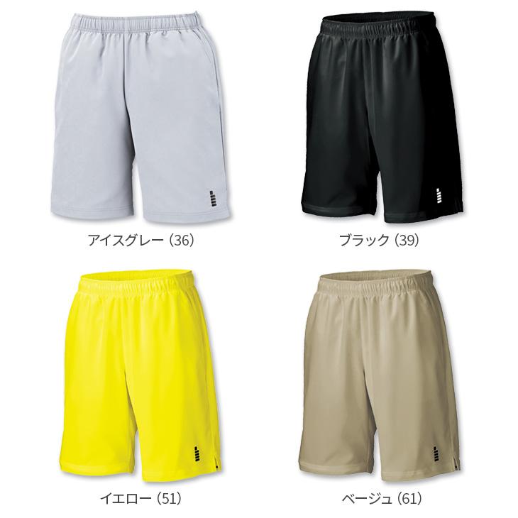 ゴーセン ユニハーフパンツ PP1600 ユニ 男女兼用 ゲームパンツ ゲームウェア ユニフォーム バドミントン テニス GOSEN 日本バドミントン協会審査合格品 :gos-pp1600:オレンジスポーツ ヤフー店 - 通販 - Yahoo!ショッピング ゴーセン ユニハーフパンツ PP1600 ユニ 男女兼用 ゲームパンツ ゲームウェア ユニフォーム バドミントン テニス GOSEN 日本バドミントン協会審査合格品 :gos-pp1600:オレンジスポーツ ヤフー店 - 通販 - Yahoo!ショッピング