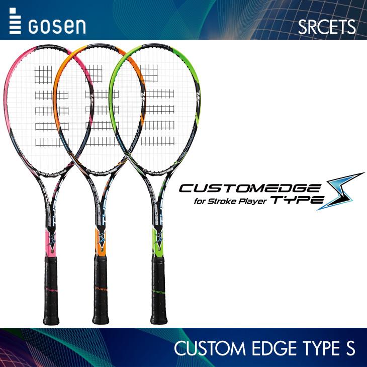 ゴーセン ソフトテニスラケット カスタムエッジ タイプS CUSTOM EDGE
