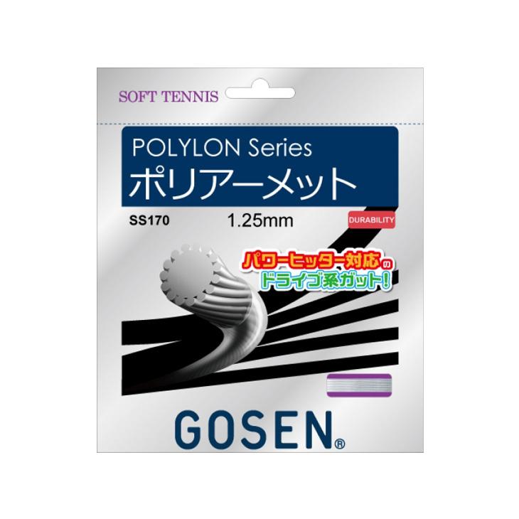 ゴーセン GOSEN ポリアーメット POLYAERMET SS170 ソフトテニス ガット ストリング 長さ 11.5m(37.7FT.)  :gos-ss170w:オレンジスポーツ ヤフー店 - 通販 - Yahoo!ショッピング