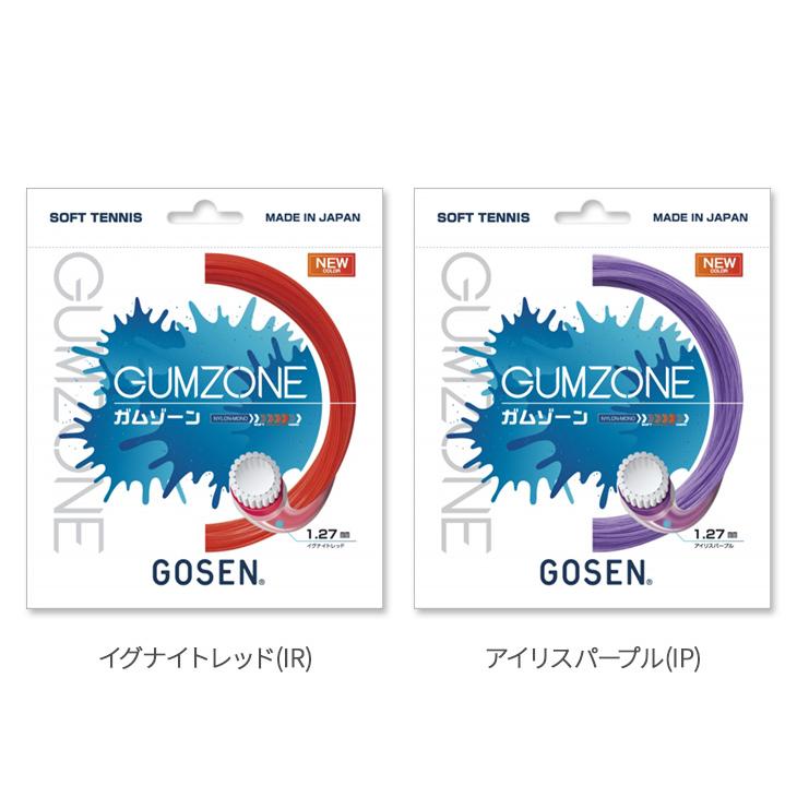 GOSEN（ゴーセン） ソフトテニス ガット ガムゾーン GUMZONE SSGZ11