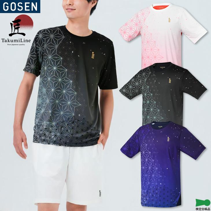 GOSEN（ゴーセン） バドミントン ゲームシャツ T2500 ユニ 男女兼用