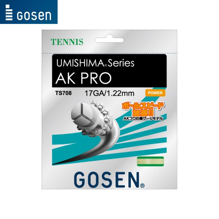 GOSEN（ゴーセン） GOSEN AKプロ17ナチュラル AK PRO 17 TS708 テニス 