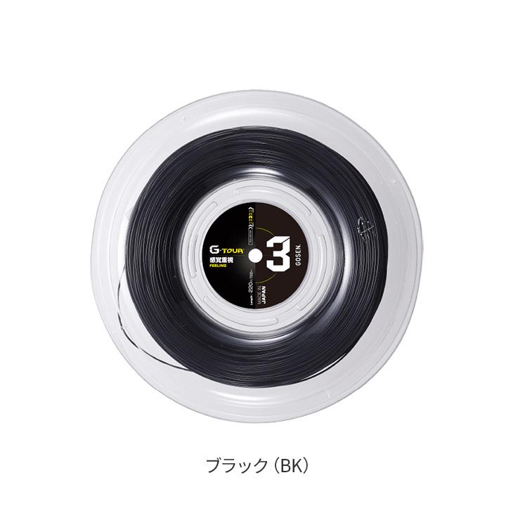 GOSEN（ゴーセン） GOSEN G-TOUR3 17GA Reel220m ジーツアー3 17GA 