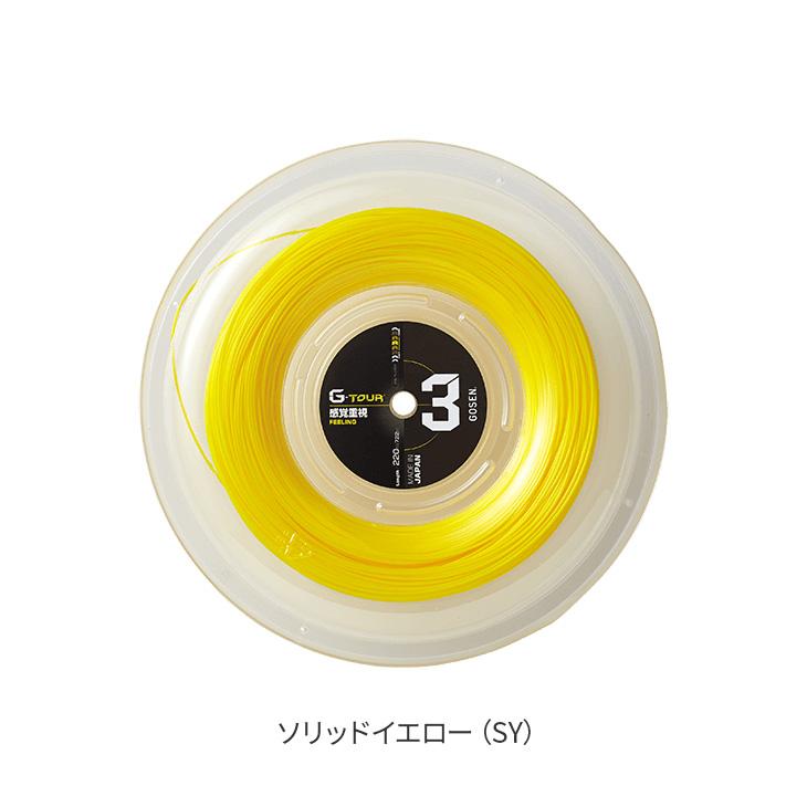 GOSEN（ゴーセン） GOSEN G-TOUR3 17GA Reel220m ジーツアー3 17GA 