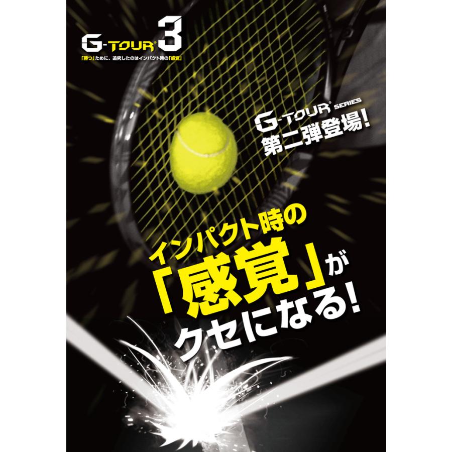 ゴーセン GOSEN G-TOUR3 17LGA ジーツアー3 17LGA TSGT32 テニスガットストリング  ゲージ1.18mm 長さ12.2m｜orangesports｜02
