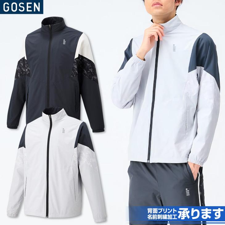 GOSEN テニス ウィンドウォーマージャケットY2440 GOSEN（ゴーセン） バドミントン ウィンドウォーマージャケット(裏起毛