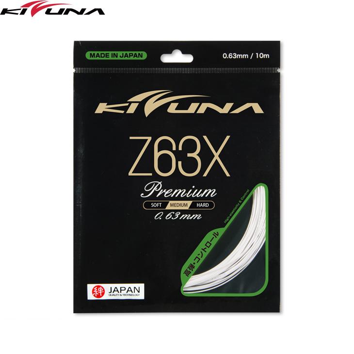 KIZUNA キズナジャパン バドミントンガット Z63X プレミアム KIZUNA キズナジャパン バドミントンガット Z63X プレミアム